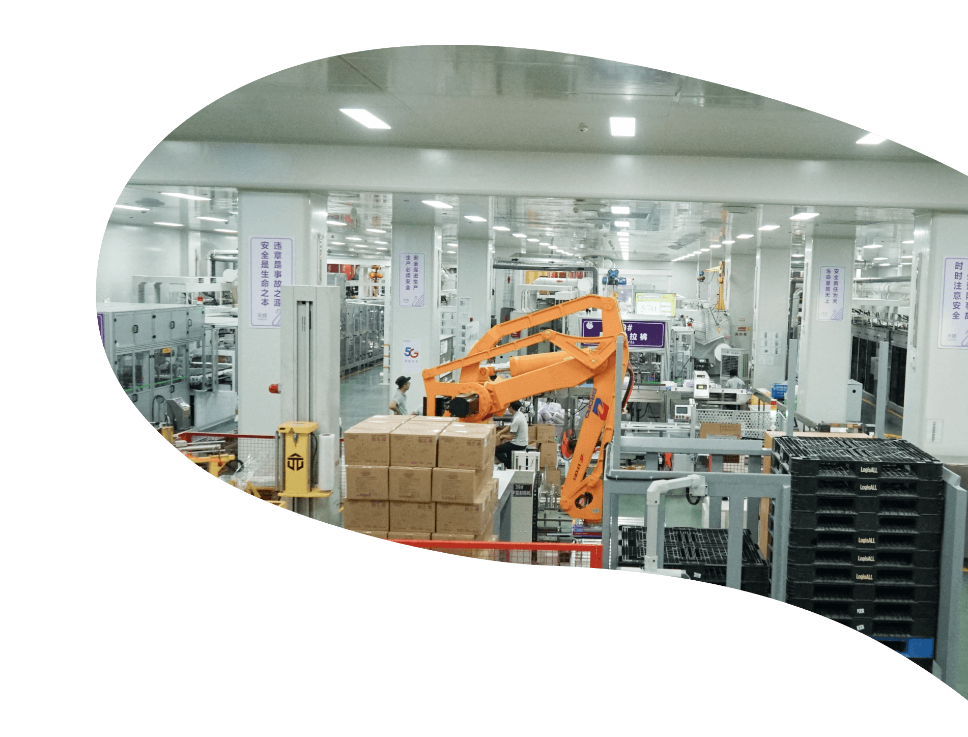 4-产品优势 第2张